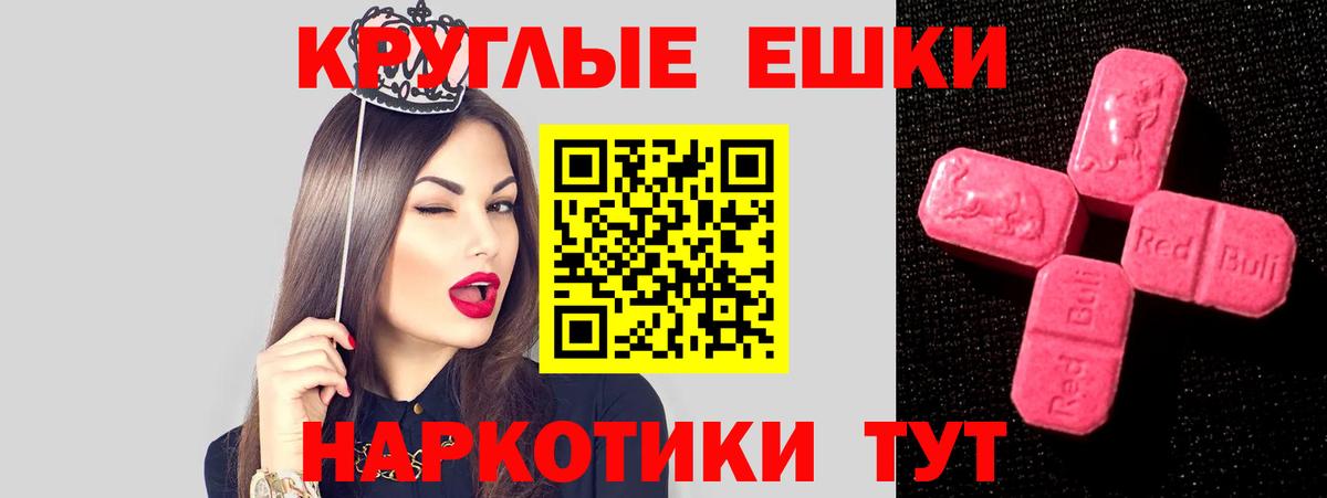 Ecstasy 99%  ЭКСТАЗИ  Нягань  продажа наркотиков  Вход с VPN  Ecstasy 280 MDMA 