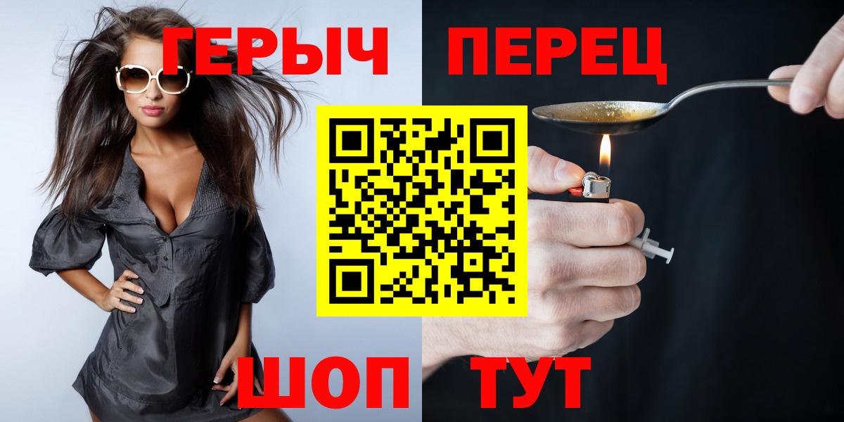 Героин герыч Нягань