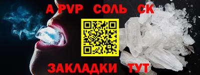 гидра Жуковский