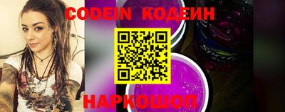 гидра Жуковский