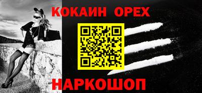 гашик Заволжье