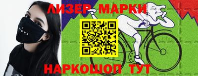 гидра Жуковский