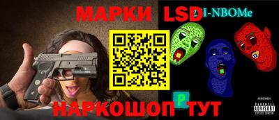 гашик Заволжье