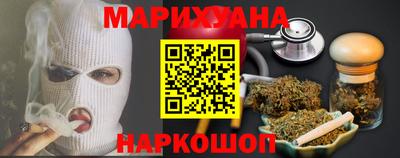 гидра Жуковский