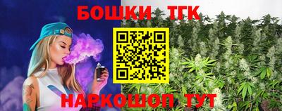 гашик Заволжье