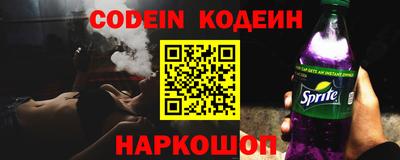 гидра Жуковский