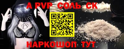 гидра Жуковский