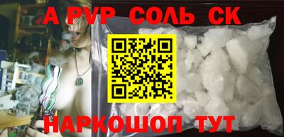 гашик Заволжье