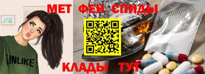 гидра Жуковский