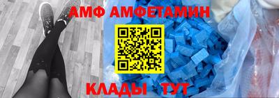 гидра Жуковский