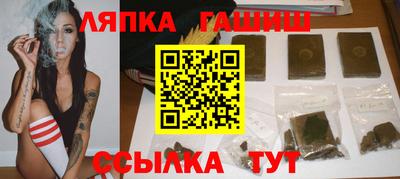 гашик Заволжье