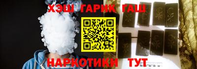 гашик Заволжье