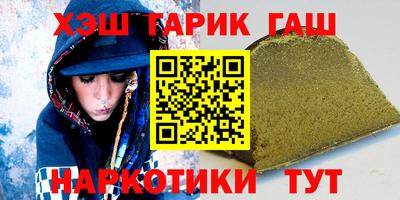 гидра Жуковский