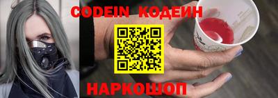 гидра Жуковский