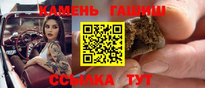 гидра Жуковский
