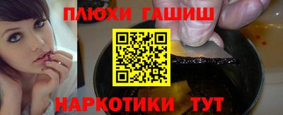 гидра Жуковский