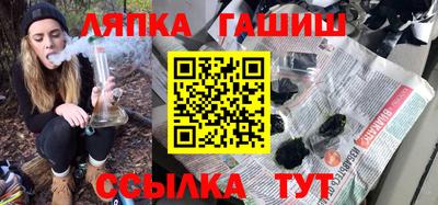 гидра Жуковский
