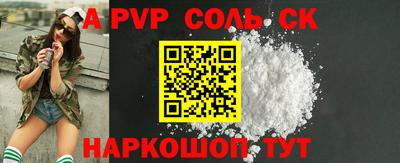 гидра Жуковский