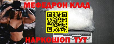 гашик Заволжье