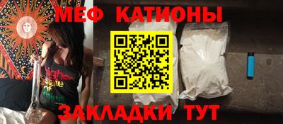 гидра Жуковский