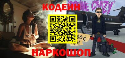 гидра Жуковский