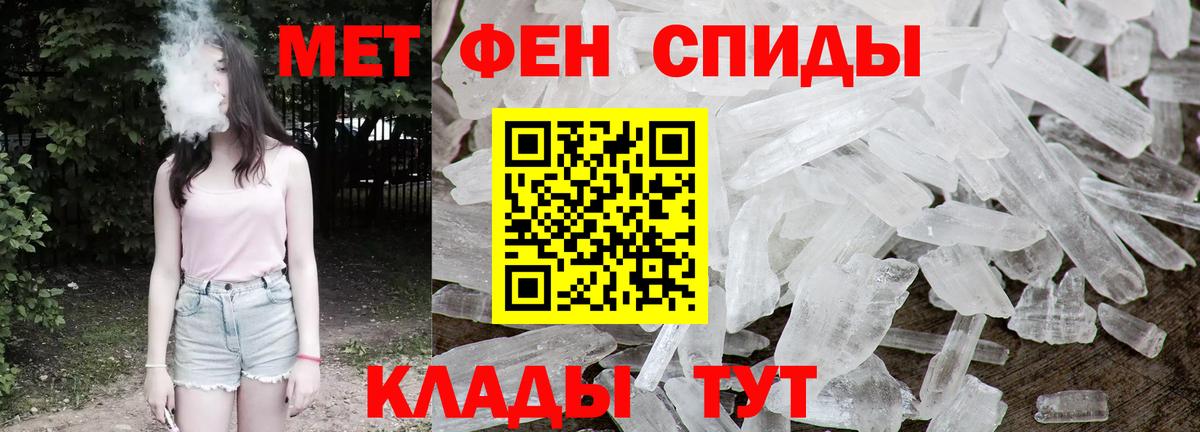 Метамфетамин Декстрометамфетамин 99.9%  Метамфетамин Декстрометамфетамин 99.9%  Нягань  Вход с VPN 