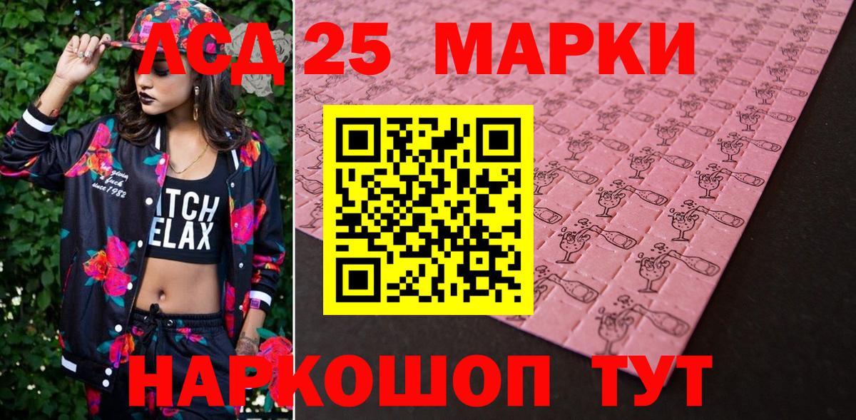 Марки N-bome 1,5мг  Марки N-bome 1,5мг  Нягань  Вход с VPN 