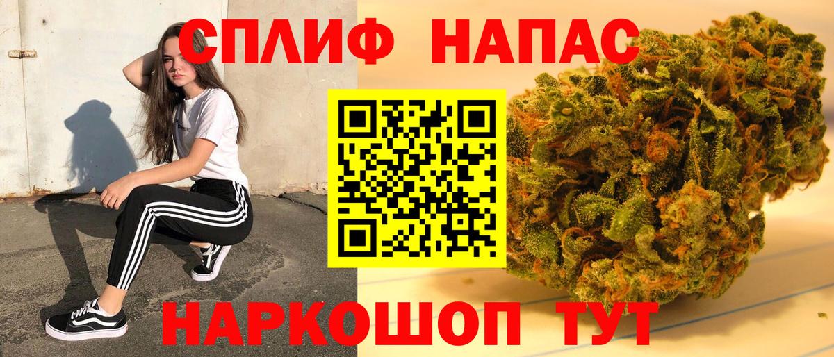 Каннабис Ganja Нягань